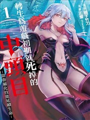 超体观看顺序封面